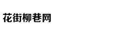 下一站传奇独播 2018-10-21 期